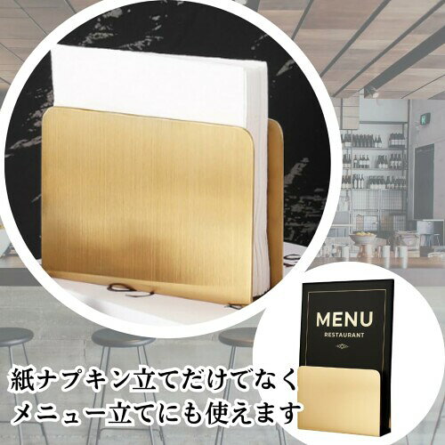 Uccellino メニュースタンド セット販売 ステンレス 卓上 ナプキン立て メニュー立て 一体型 紙ナプキンホルダー (10, シルバー) biggate-18587039 ビッグゲート サンプル画像2