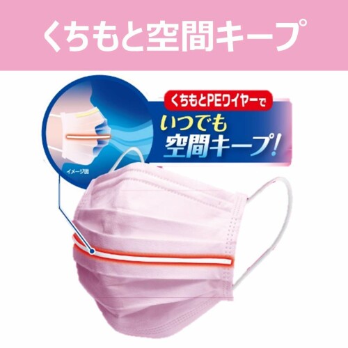 ピップヘルス プリーツガード 呼吸快適マスク 30枚入 小さめピンク 個別包装