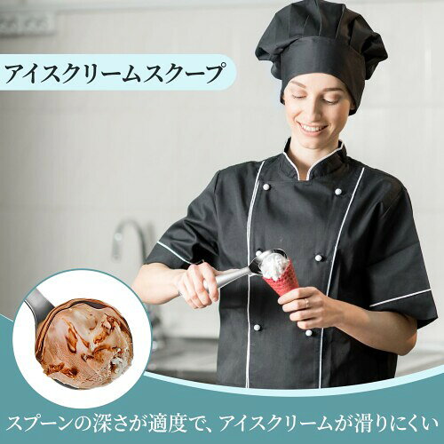 Doyime アイスクリームスクープ アイスクリームスプーン アイスクリームディッシャ...