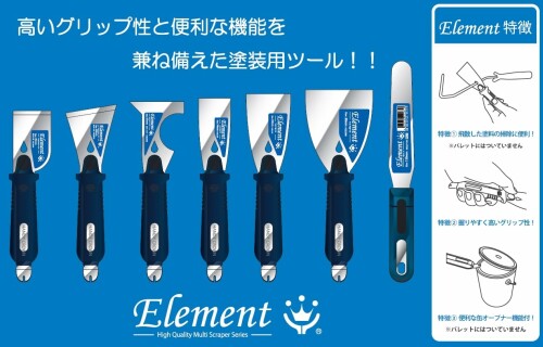 �ϥ�ǥ������饦�� �ޥ����٥� 38mm Element HCELH38