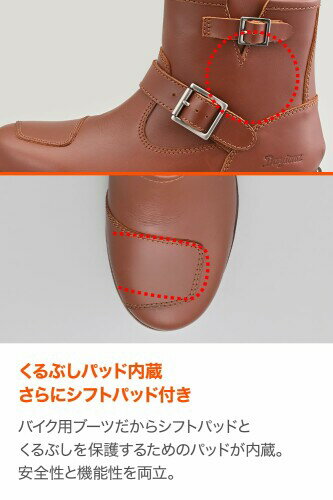 デイトナ(Daytona) バイク ブーツ ライディングブーツ メンズ 防水 本革 牛革 シフトパッド付き サイドジップ エンジニアブーツ DS-007 WP ブラウン 27.0cm 62890