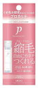 PROQUALITE(プロカリテ) 縮毛ジュレ ミニ