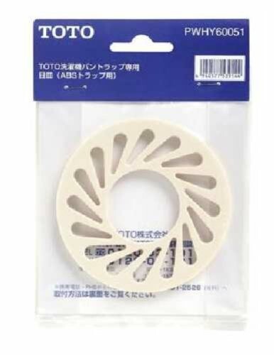 TOTO 洗濯機パントラップ用目皿 PWHY60051