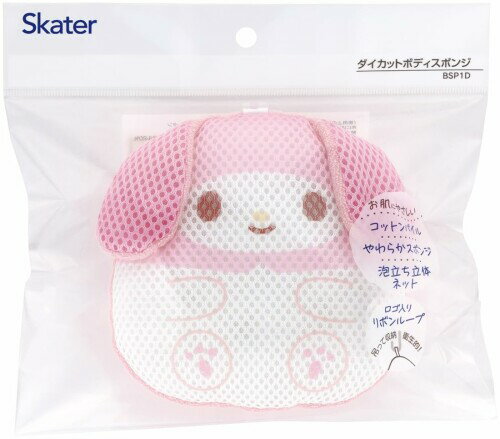 Other - スケーター(Skater) ボディスポンジ ダイカット マイメロディ ふにゅまるデザイン サンリオ BSP1D-A