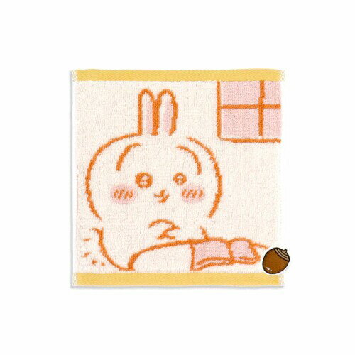ちいかわ(Chiikawa) おうち タオルハンカチ イエロー パイル 小さい サイズ 約20×20cm 41-1180060