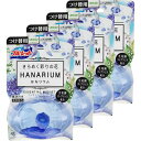 液体ブルーレットおくだけ きらめく彩りの花 はなリウム トイレタンク芳香洗浄剤 エッセンシャルミュゲの香り 詰め替え用 70ml×4個