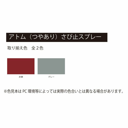 ���ȥ�ϥ����ڥ���� �����Ĥ䤢�� ���ӻߥ��ץ졼 400ML �ֻ�