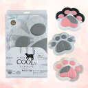 ちょっぴり贅沢 原田産業 植物由来PCM にゃんとクールな ひんやりシート サバトラ 冷却シート 冷却グッズ COOL マット 繰り返し使用可能 暑さ対策 涼し...