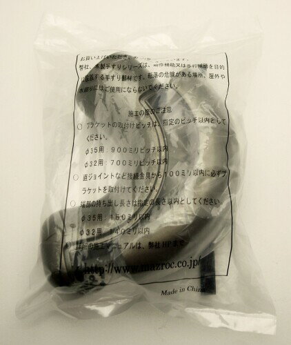 �ޥ�ϻ BF����ɥ���å� �֥饦�� EL-613