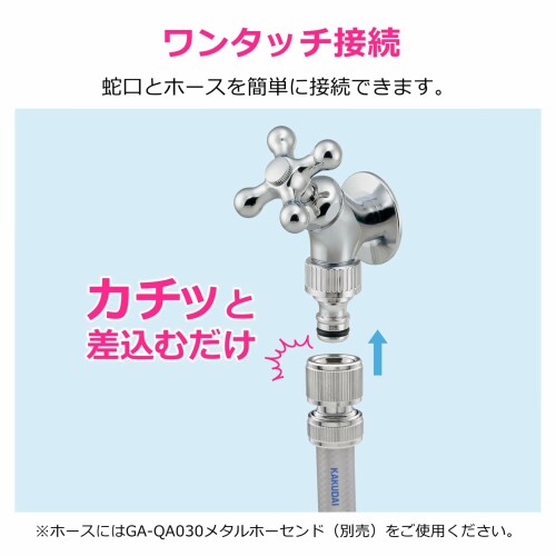 ガオナ(Gaona) ガーデン用水栓 GAONA これエエやん GA-RA005 アンティーク