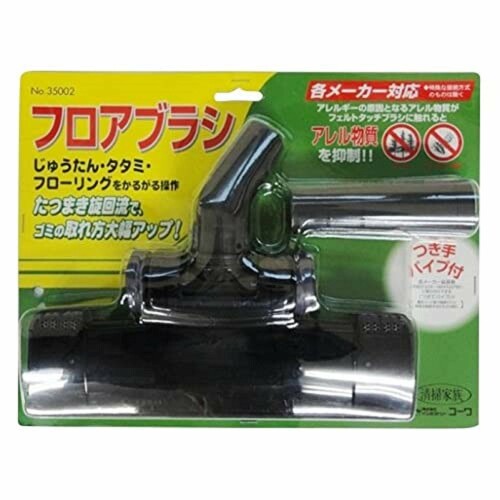 コーワ フロアブラシ つぎ手パイプ付き 日本製 汎用 35002