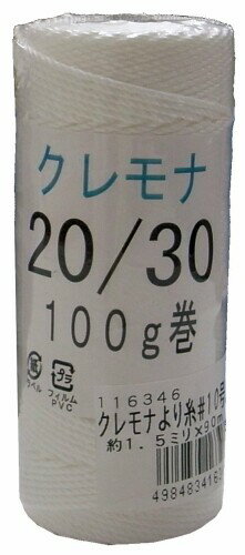 まつうら工業 クレモナ製 より糸 10号 太さ約1.5mm 長さ90m (#20X30本 100g巻)