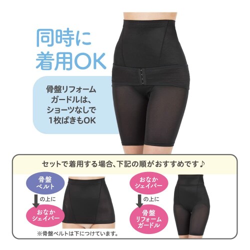 PIGEON ピジョン 産後パーフェクトセット L ネイビー