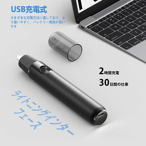 はな毛カッター エチケットカッター 耳げカッター 眉 耳 水洗い可能 Type-c充電式 ...