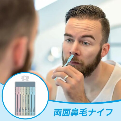 RICISUNG 鼻毛カッター 12本入 鼻毛 はさみ 鼻毛切り 鼻毛処理 鼻毛トリミング 耳...