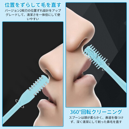 RICISUNG 鼻毛カッター 12本入 鼻毛 はさみ 鼻毛切り 鼻毛処理 鼻毛トリミング 耳...