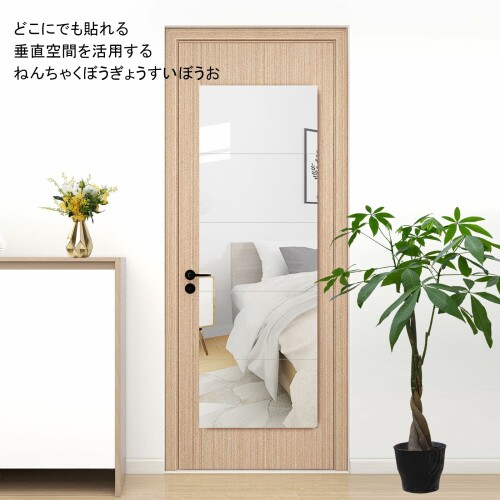 全身鏡 (5枚セット30cm*20cm)ドアの裏やクローゼットにも 鏡 壁掛け 浴室 便利 穴あけ不要 軽量 感動プレミアムミラー 地震対策 割れない [3]