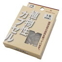 MP 植物性カプセル 1号