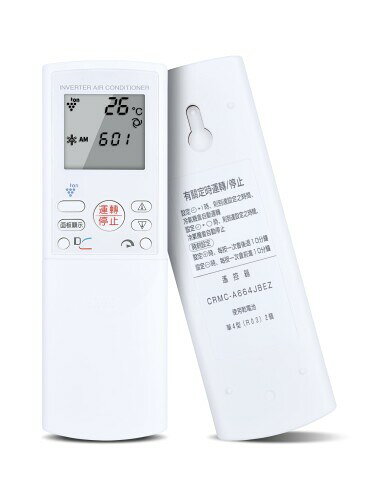 エアコンリモコン A638JB for SHARP シャープエアコンリモコン シャープリモコン CRMC-A664JBEZ AY-S28JSB (205-638-0670) 【代替リモコン】純正リモコンの代替品としてご使用いただけます。ボタンの配列が純正品と同じ、複雑な設定が要らず、電池2本を入れてすぐ使えます。 ※電池は別途にご購入くださいませ。 【適用機種】AY-S28JSB 【快速反応】新世代のチップが搭載され、高い反応速度を実現させます。 【環境・健康に優しい】環境に優しいハイクオリティーなABS素材で作られます。人間工学に合ったデザインで、手・指への負担も軽減されます。 【保証期間】ご購入日より30日以内に不具合などがある場合、メールにてご連絡くだされば対応させていただきます。 ※説明書と電池が付いておりませんので予めご了承ください。 交換用リモコンでございますが、純正品の全ての機能を備えます。説明書が付きませんので、ご了承ください。 商品コード34081937669商品名エアコンリモコン A638JB for SHARP シャープエアコンリモコン シャープリモコン CRMC-A664JBEZ AY-S28JSB (205-638-0670)型番GZWZ-OW326※他モールでも併売しているため、タイミングによって在庫切れの可能性がございます。その際は、別途ご連絡させていただきます。※他モールでも併売しているため、タイミングによって在庫切れの可能性がございます。その際は、別途ご連絡させていただきます。