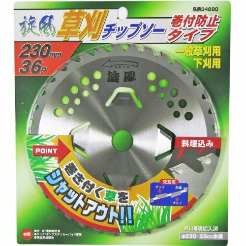 ��Ϳ(KONYO) ���� �����ɻ��դ� �𴢥��åץ��� ���� 230mm��36P
