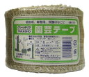 タカショー(Takasho) 園芸テープ 茶色 8X15(角) 501267