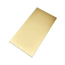 泰豊 真鍮板 縦200×横300×厚0.1mm│金属材料 真鍮板