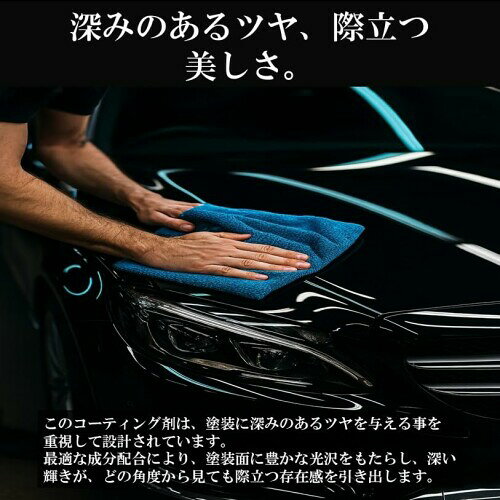 キラサク セラミックコーティング ムテキ/Kirasaku CERAMIC coating MUTEKI 容量30...