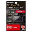 ハクバ HAKUBA デジタルカメラ液晶保護フィルム EX-GUARD Canon EOS R50 V / R100 / R10 専用 EXGF-CAER10 ...