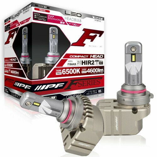 IPF ヘッドライト LED 車用 HIR2 4600lm 6500K ホワイト 12V 24V兼用 2本入 車検対応 ドライバーユニッ..