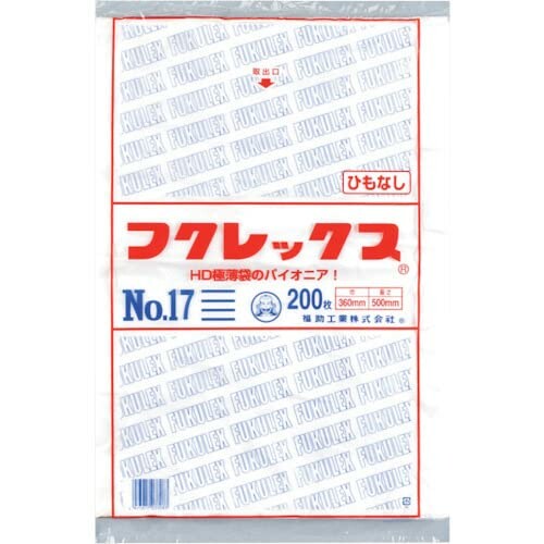 フクレックス 新 No.17 紐なし 0502464