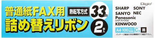 ナカバヤシ 詰め替えリボン 汎用C巻 2本入 FXR-C1-2P