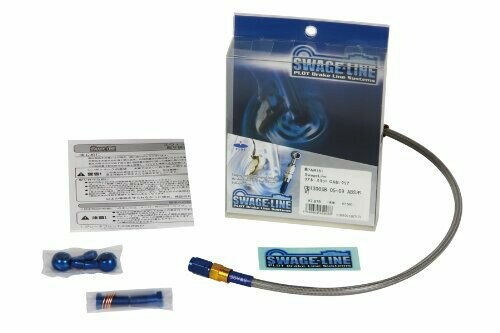 SWAGE LINE(スウェッジライン) リアブレーキホースKIT アルミ(ゴールド/ブルー) クリアホース ZX-6R/RR(00-02) PAR702