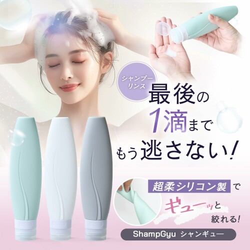 2025年製 詰め替えボトル シャンプー 旅行 便利グッズ フリップトップ トラベル 150ml 選べる3色 選べる本数 (ホワイト) biggate-18468614 ビッグゲート サンプル画像2