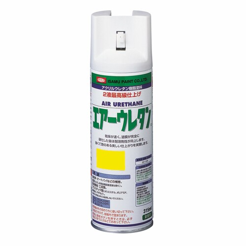イサム塗料 イサム アクリルウレタン樹脂塗料 エアーウレタン エロー 315ml