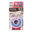 ニトムズ アイロン接着テープ 強力タイプ ミシン・針を使わずカンタン裁縫 裾上げ 10mm×5M T0293 透明