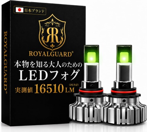 楽天市場】ロイヤル ガード ledの通販