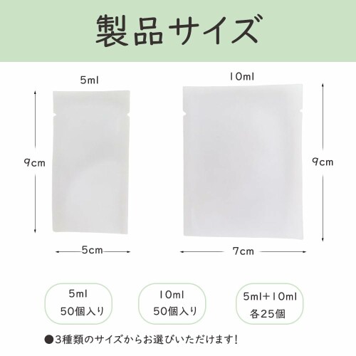 パウチ容器 50枚セット Mutenye トラベルボトル 小分け用 熱圧着 トラベル パウチ 詰め替え 透明 密封 漏れ防止 シャンプー/乳液/化粧水 パウチ 容器 袋入り 便利グッズ 出張用/旅行用 (10ml) biggate-18468668 ビッグゲート サンプル画像2