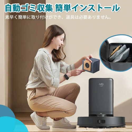 対応Eufy (ユーフィ) X8 Pro / X10 Pro Omni 互換用ダストバッグ Anker交換用紙パ...