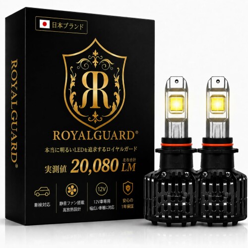 楽天市場】ロイヤルガード フォグの通販