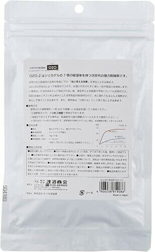 KING 強力乾燥剤 オゾ 超即効タイプ OZO-Z10 ヘッドライト お菓子 カメラ 梅雨 湿...