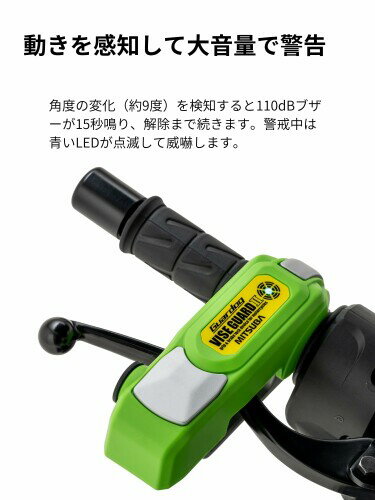 MITSUBA(�ߥĥХ��󥳡���) �����ɥå� �Х���������II �����åȥ���å� �Х��� 110dB���� ���Х��󥵡���� LED�ҳť��� �⶯�٥ܥǥ� �������� ����� BS-003D