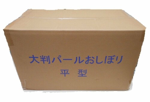 MSP 高級 紙おしぼり 大判 パール 包装 おしぼり オシボリ お絞り お手拭き 体拭き 業務用 (1,200本)