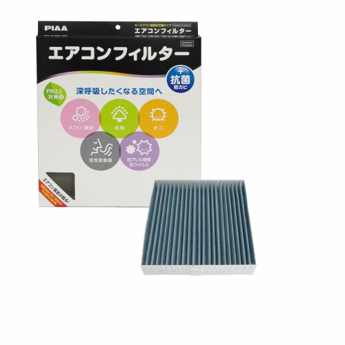PIAA(ピア) 車用 エアコンフィルター コンフォートプレミアム 活性炭入り特殊3層フィルター(ISO 18184クリア) PM2.5対応&脱臭・抗菌・防カビ・花粉 抗ウィルスをシャットアウト 交換用 1個入