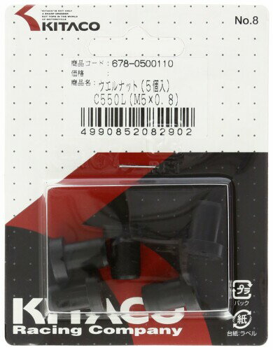 キタコ(KITACO) ウェルナット(C550L) 汎用 M5×P0.80用 5ヶ1セット 678-0500110