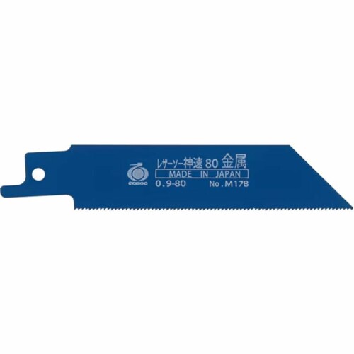 レザーソー(Razorsaw) 神速80金属 替刃 1枚入 M178 2
