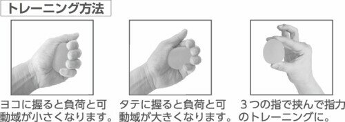 NatuRa(ナチュラ) 握るたまご型ボール(ソフト)ピンク 握力トレーニング リハビリテーションにも NR-2372 2