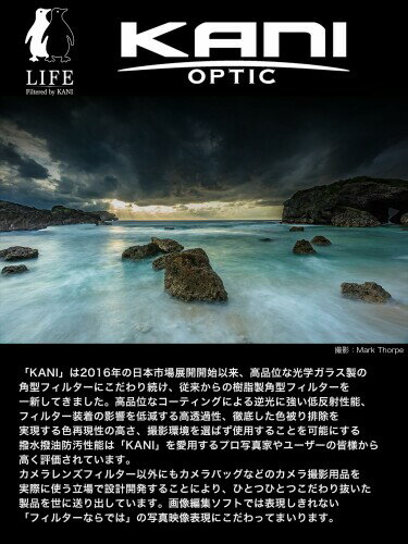 KANI �ե��륿�������� 170mm�� ���ڥ��ѥå� 170��190mm ��å� �ķ� ����:18.5��20��1.5cm �ѷ��ե��륿��2���Ǽ��ǽ �ݥꥨ���ƥ��� 816047