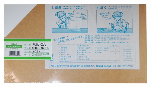 乐天商城 - 光 アクリルホワイト2×180×320mm A068-2SS