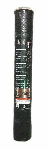 ���󥻥� ������𥷡��� 1m��50m