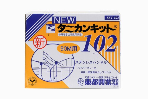 �˥塼���˥��󥭥å�102 50m��